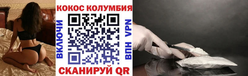 Продажа наркотиков Иннополис КЕТАМИН  Cocaine  МЕФ  Гашиш 