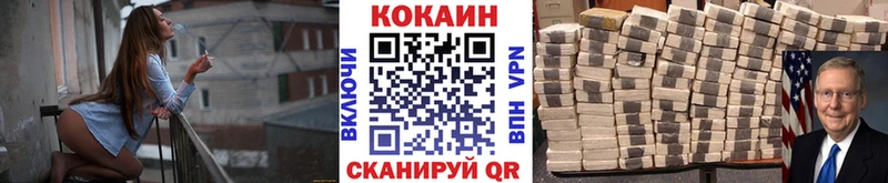 COCAIN FishScale  Иннополис 