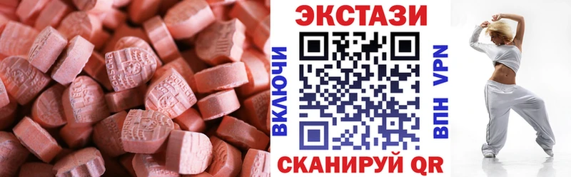 Экстази mix  Иннополис 