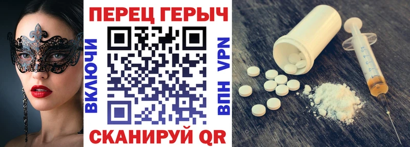 ГЕРОИН Афган  Иннополис 