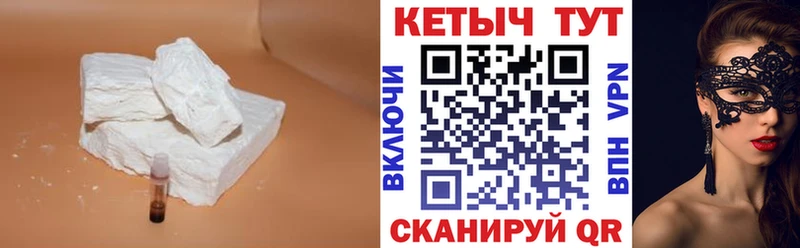 купить закладку  Иннополис  кракен как войти  КЕТАМИН ketamine 