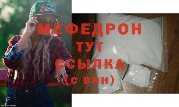 гидра Арсеньев