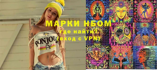 амфетамин Армянск