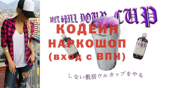 амфетамин Армянск