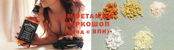 амфетамин Армянск
