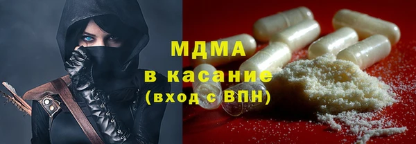 амфетамин Армянск