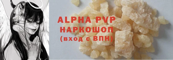 гидра Арсеньев