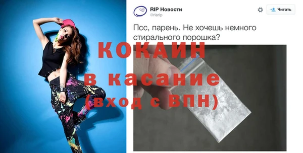 амфетамин Армянск