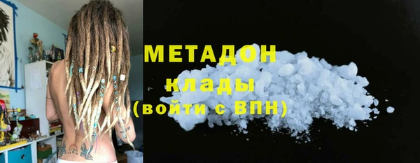 амфетамин Армянск