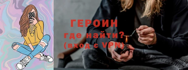амфетамин Армянск