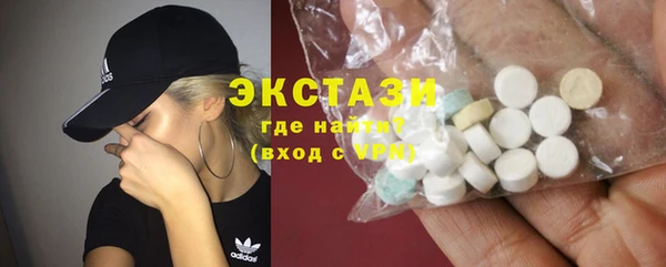 амфетамин Армянск