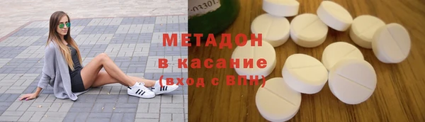 гидра Арсеньев