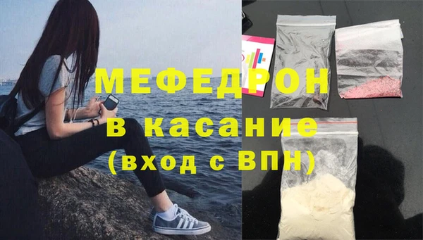 амфетамин Армянск
