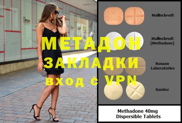 амфетамин Армянск