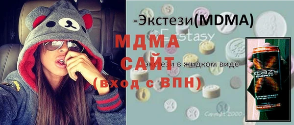 гидра Арсеньев