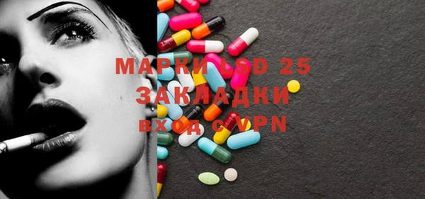 амфетамин Армянск