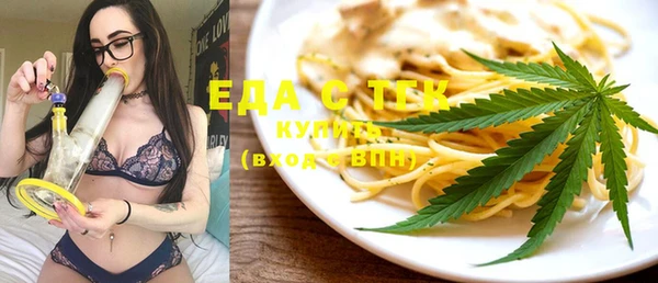 гидра Арсеньев