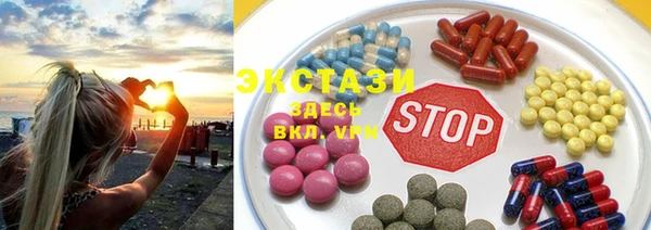 амфетамин Армянск