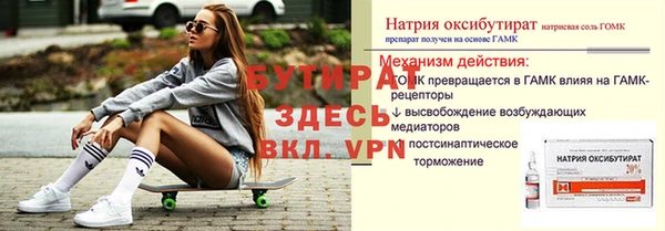 амф Аркадак