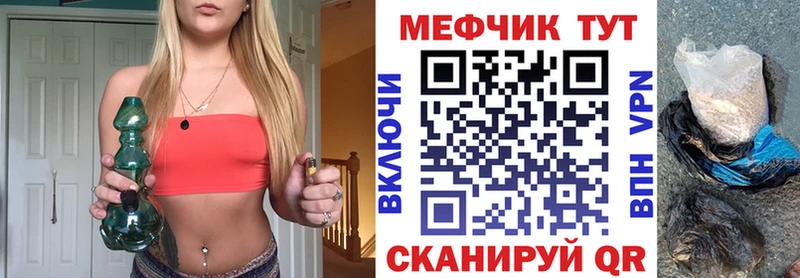 omg зеркало  Иннополис  МЯУ-МЯУ 4 MMC  даркнет сайт 