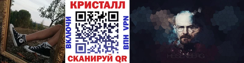 МЕТАМФЕТАМИН пудра Иннополис