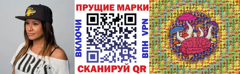 площадка клад  даркнет сайт  Иннополис  Наркотические марки 1500мкг 
