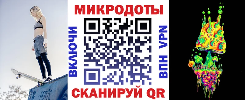 Псилоцибиновые грибы Magic Shrooms  MEGA ссылка  Иннополис 